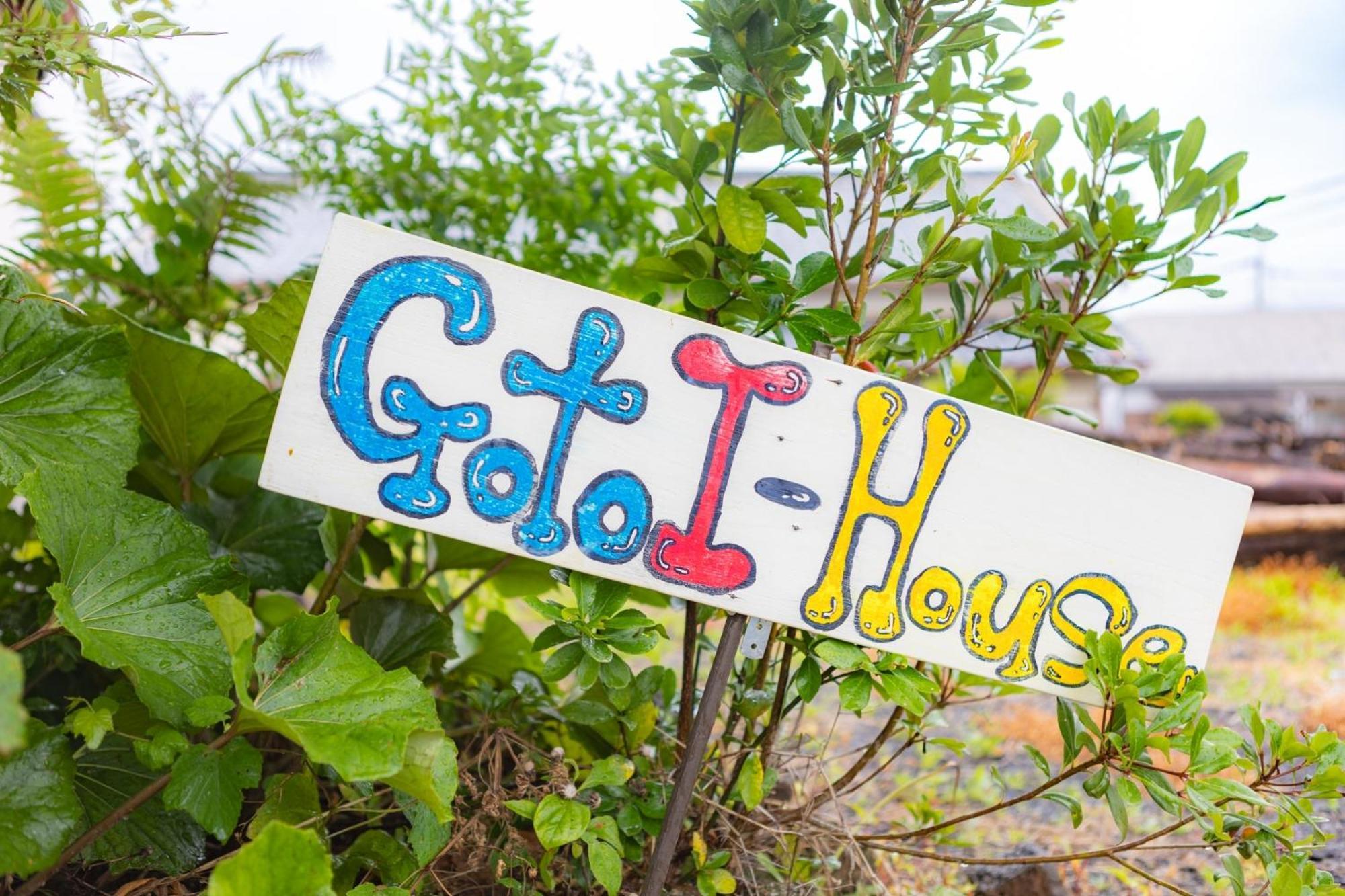 Goto I-House Exterior foto